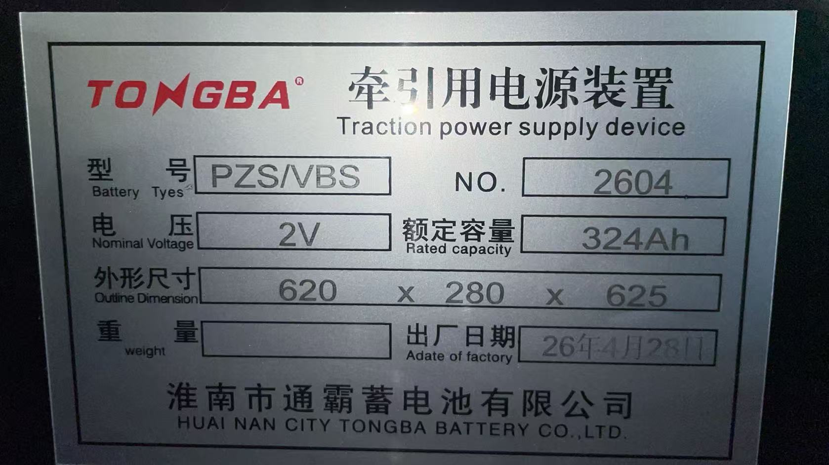 微信图片_20260904152957_10_8 微信图片_20260904152957_10_8